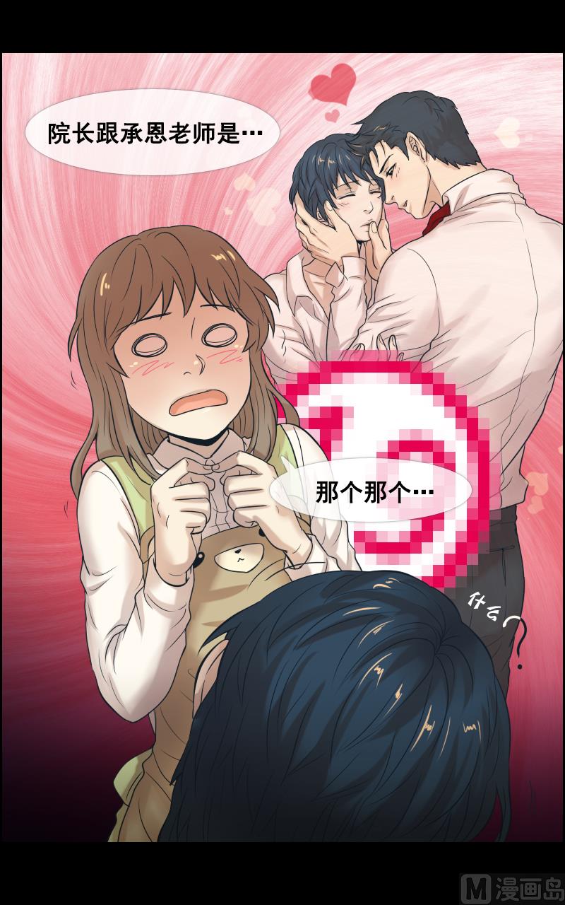 第87话-第87话