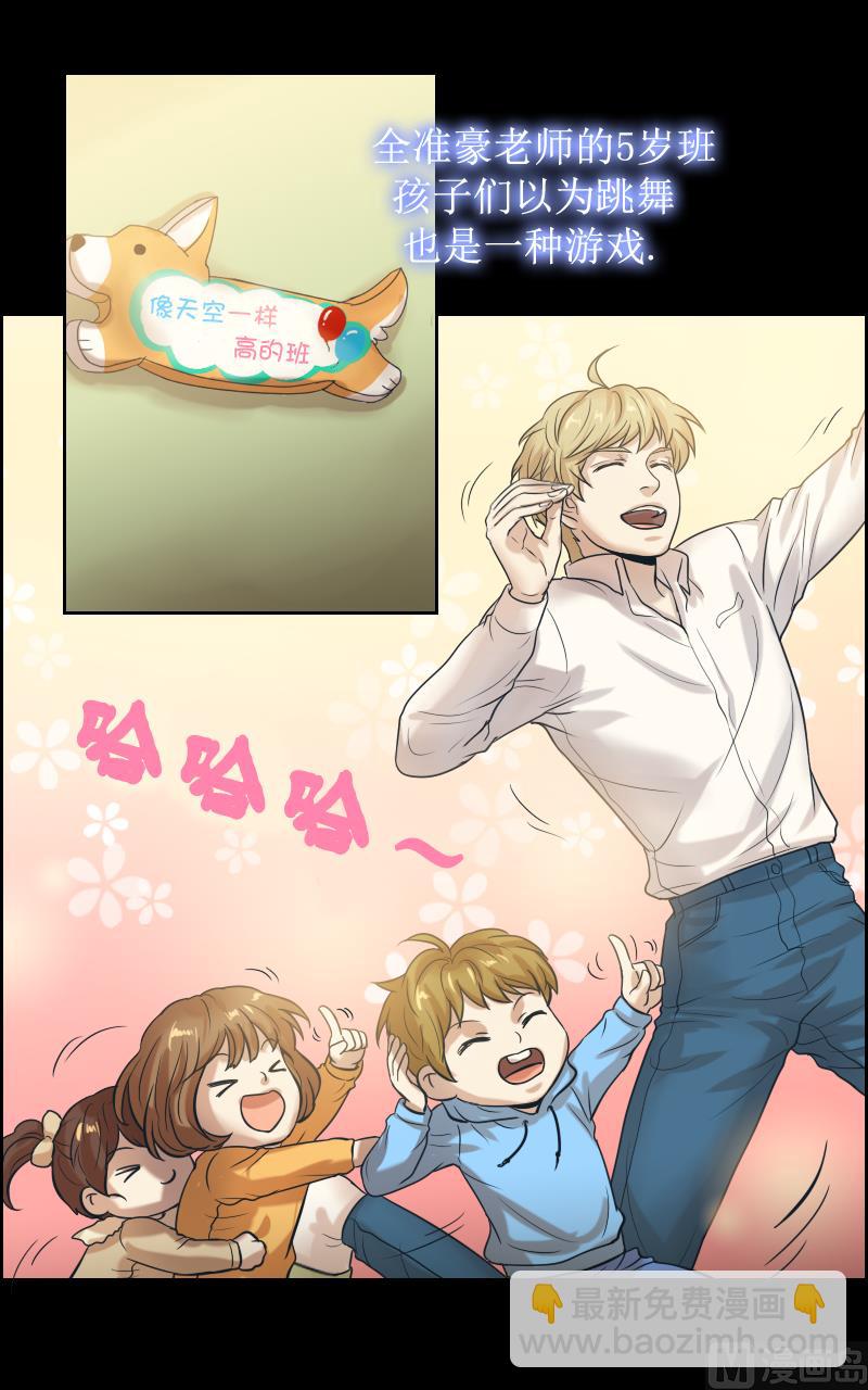 第87话-第87话