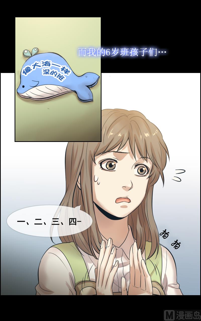 第87话-第87话