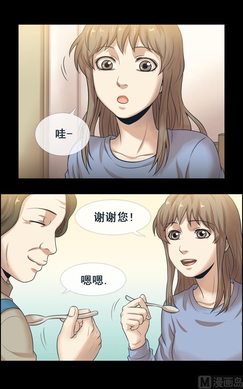 第89话-第89话