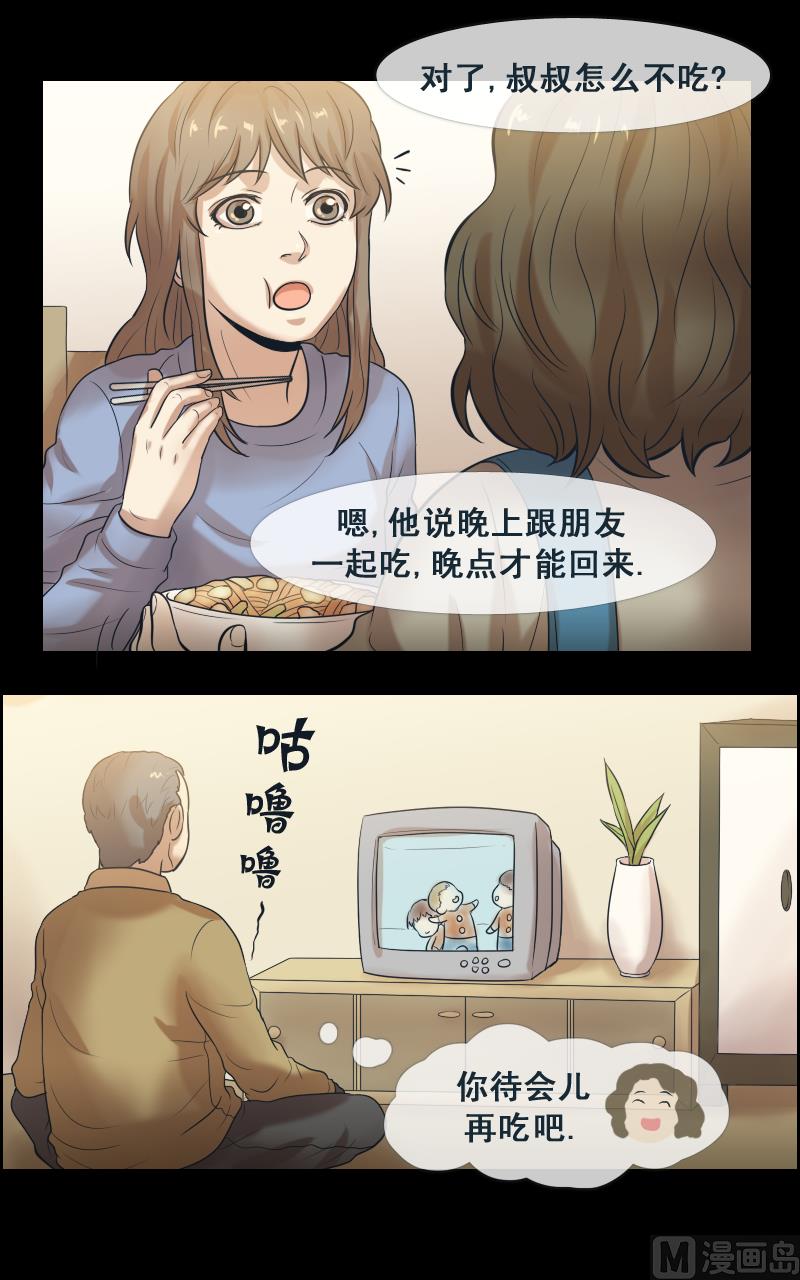 第89话-第89话