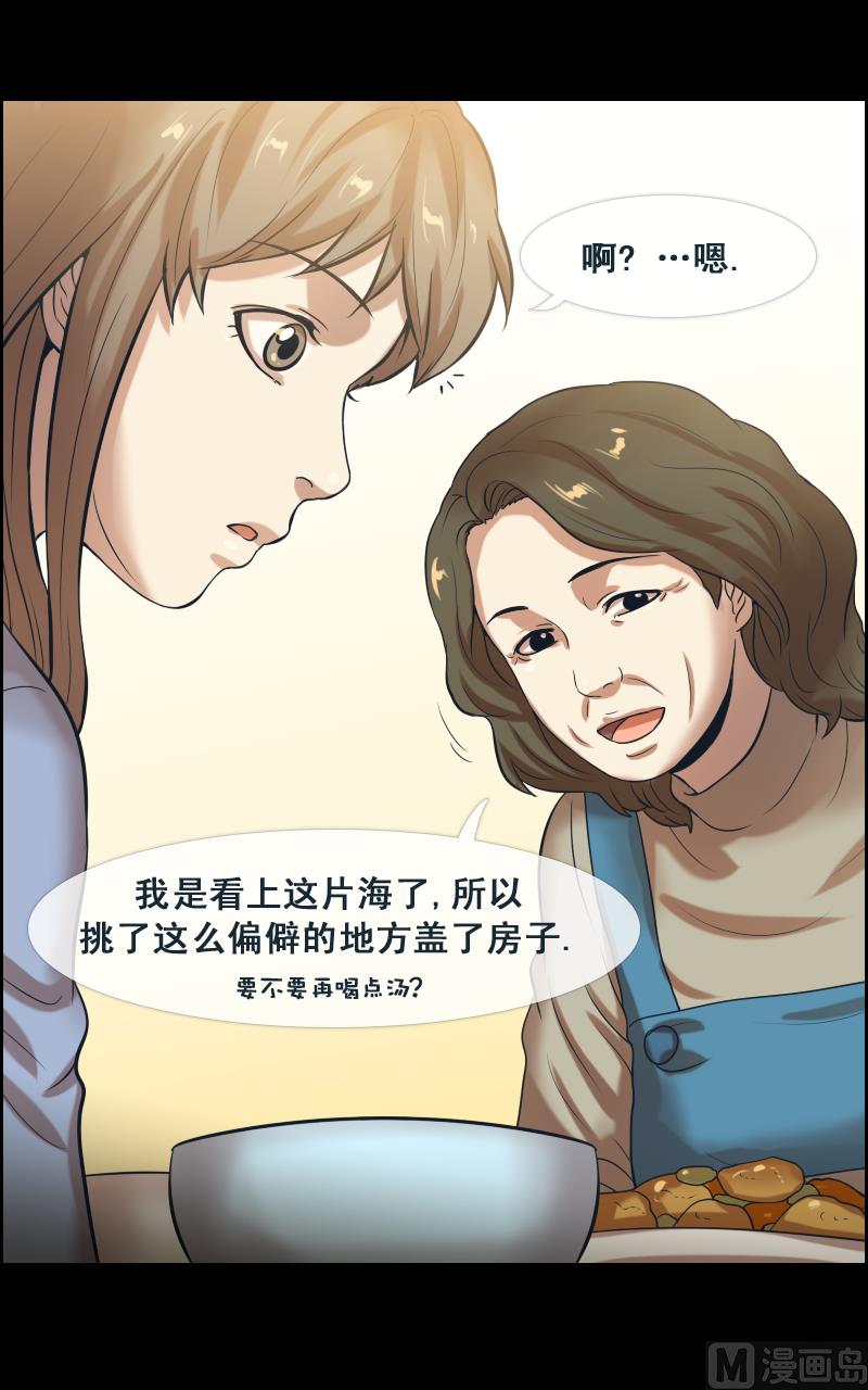 第89话-第89话