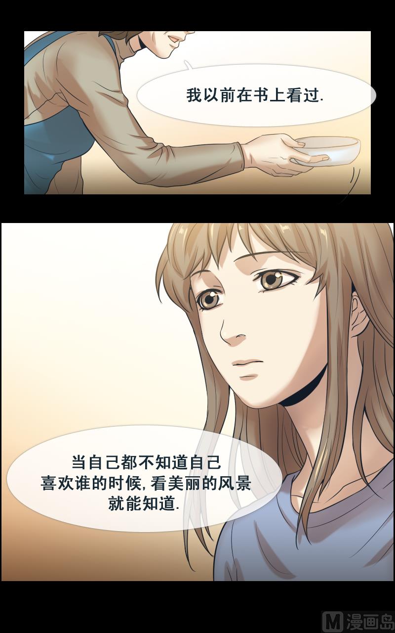 第89话-第89话