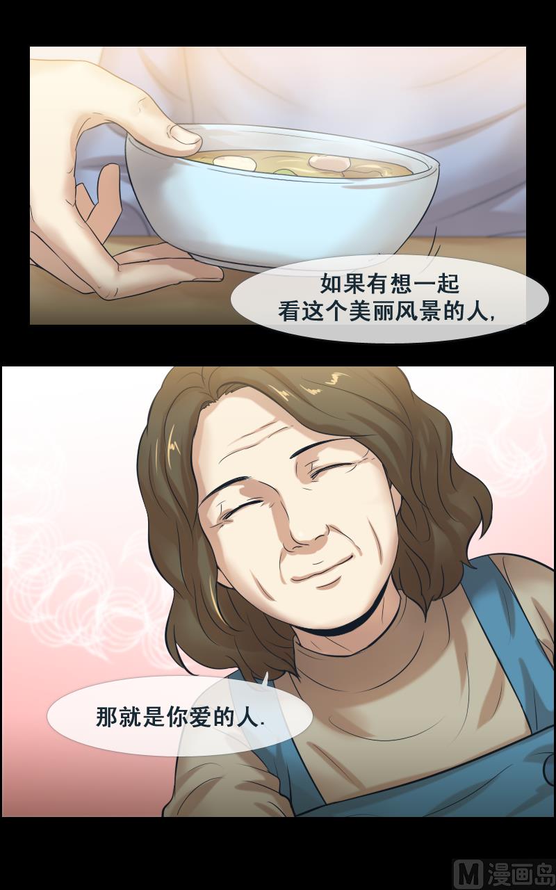 第89话-第89话