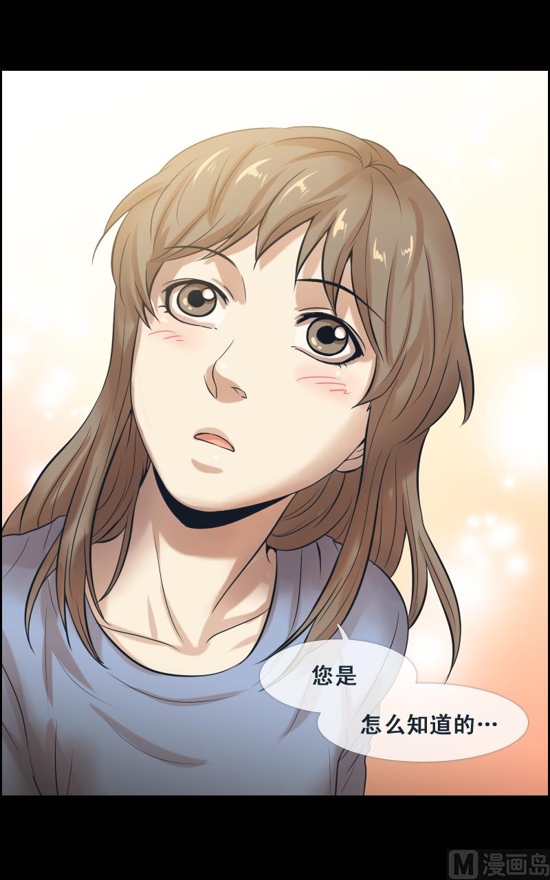 第89话-第89话