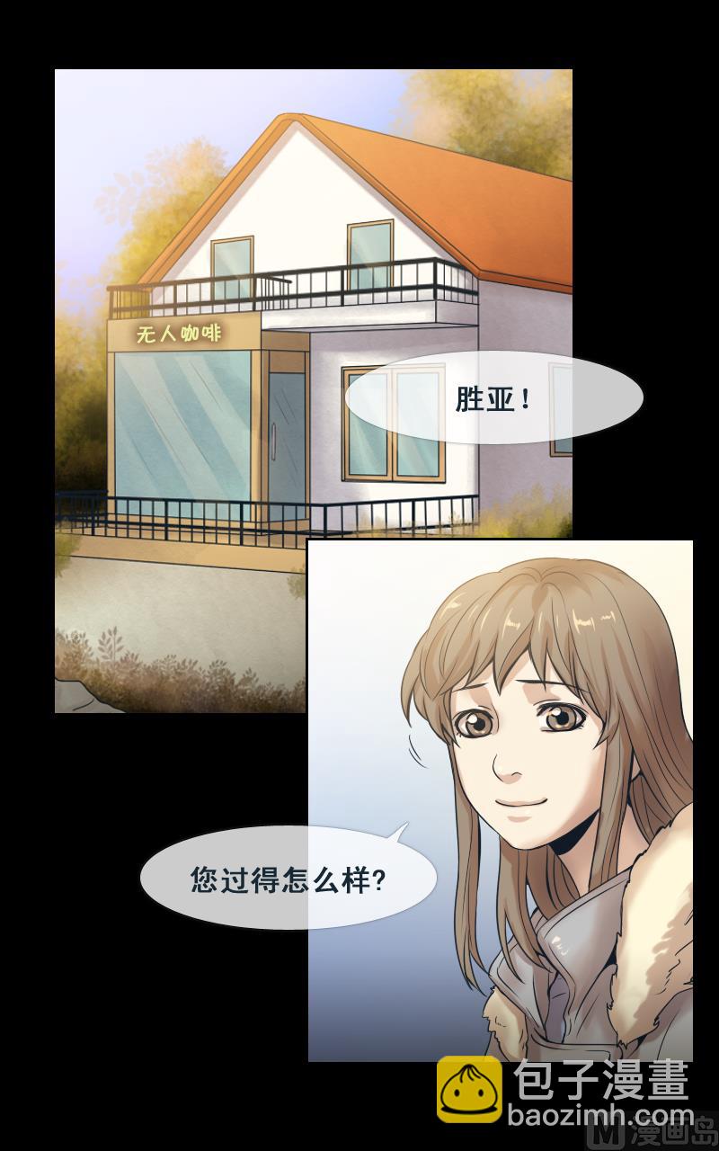 第89话-第89话
