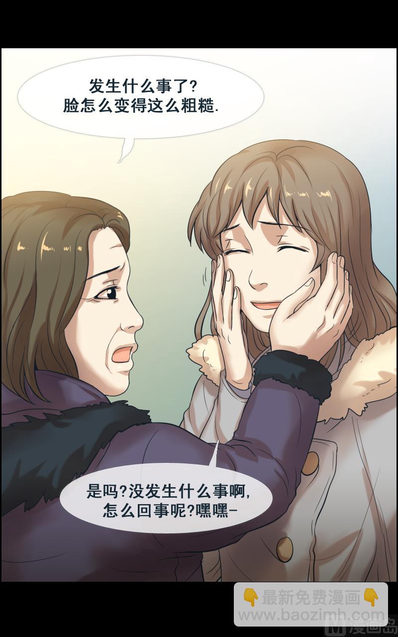 第89话-第89话