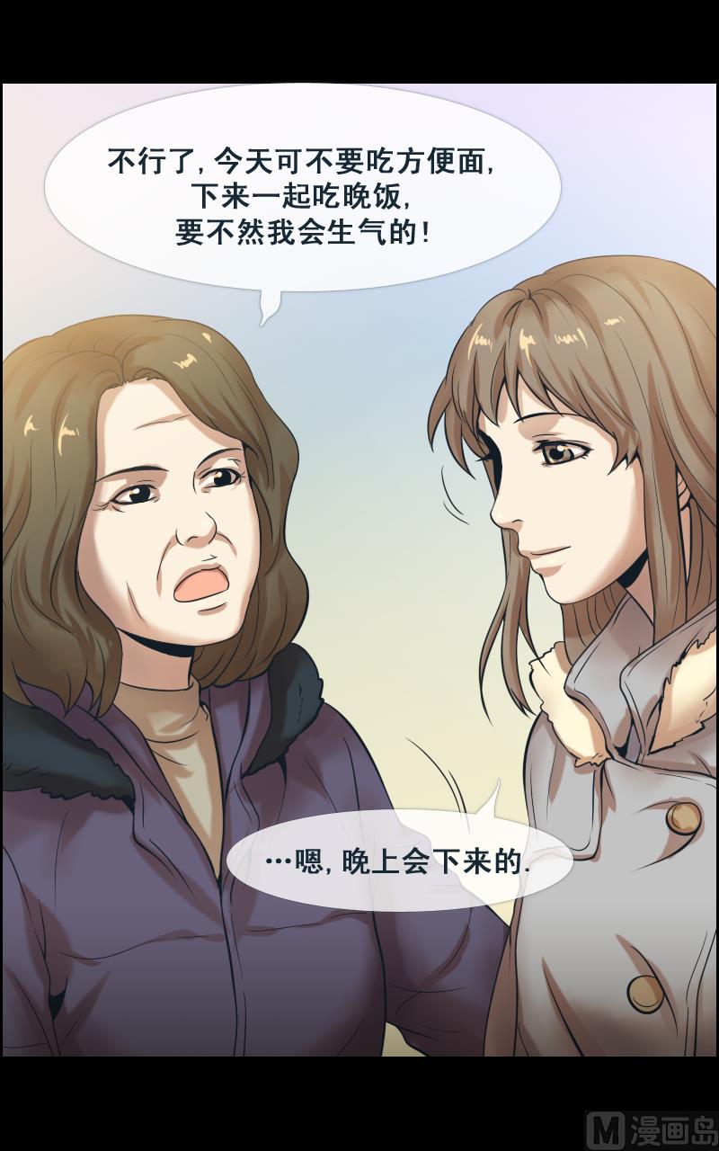 第89话-第89话