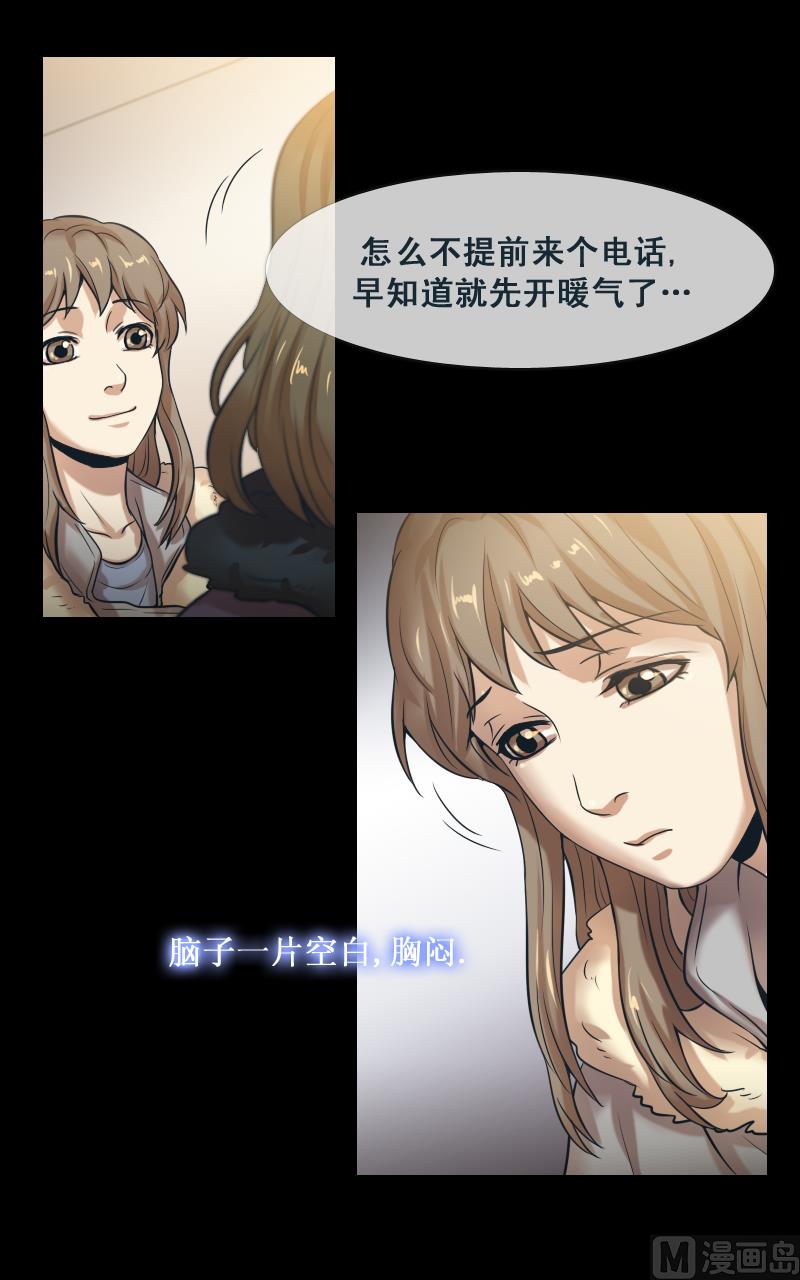 第89话-第89话