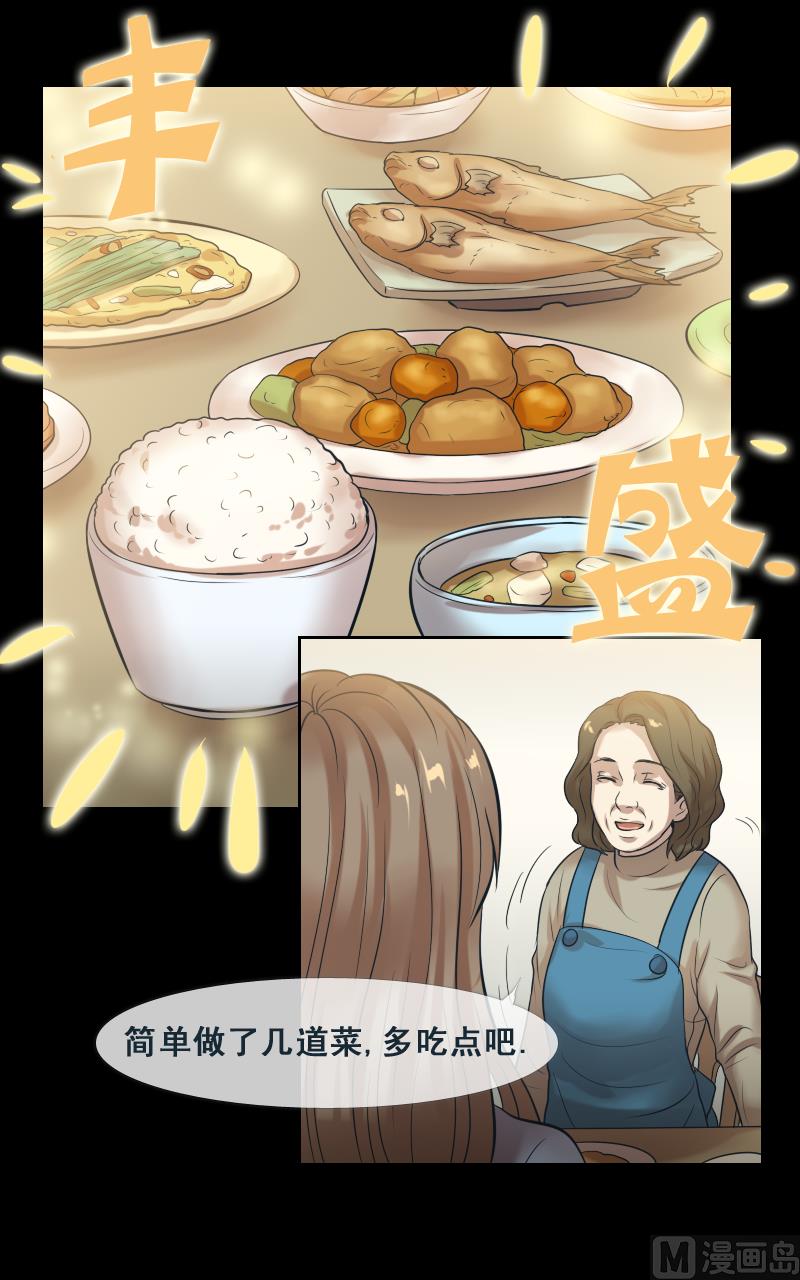 第89话-第89话