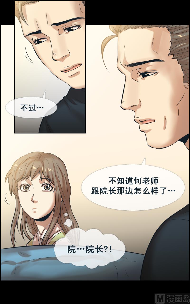 第91话-第91话