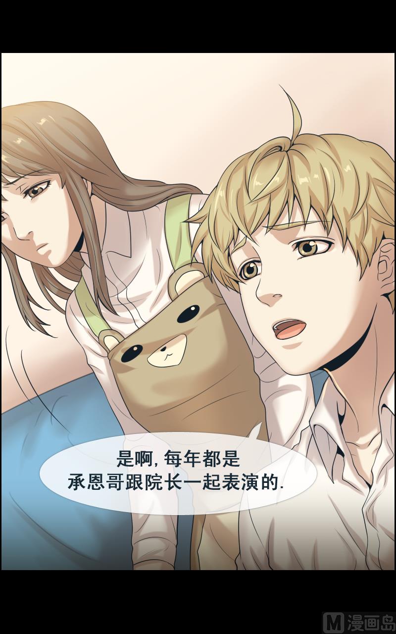 第91话-第91话