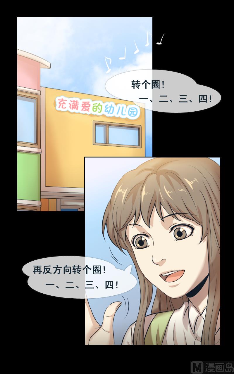 第91话-第91话