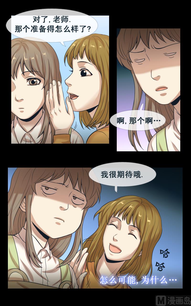 第91话-第91话