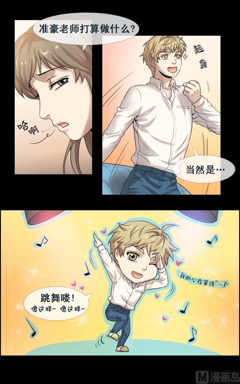 第91话-第91话