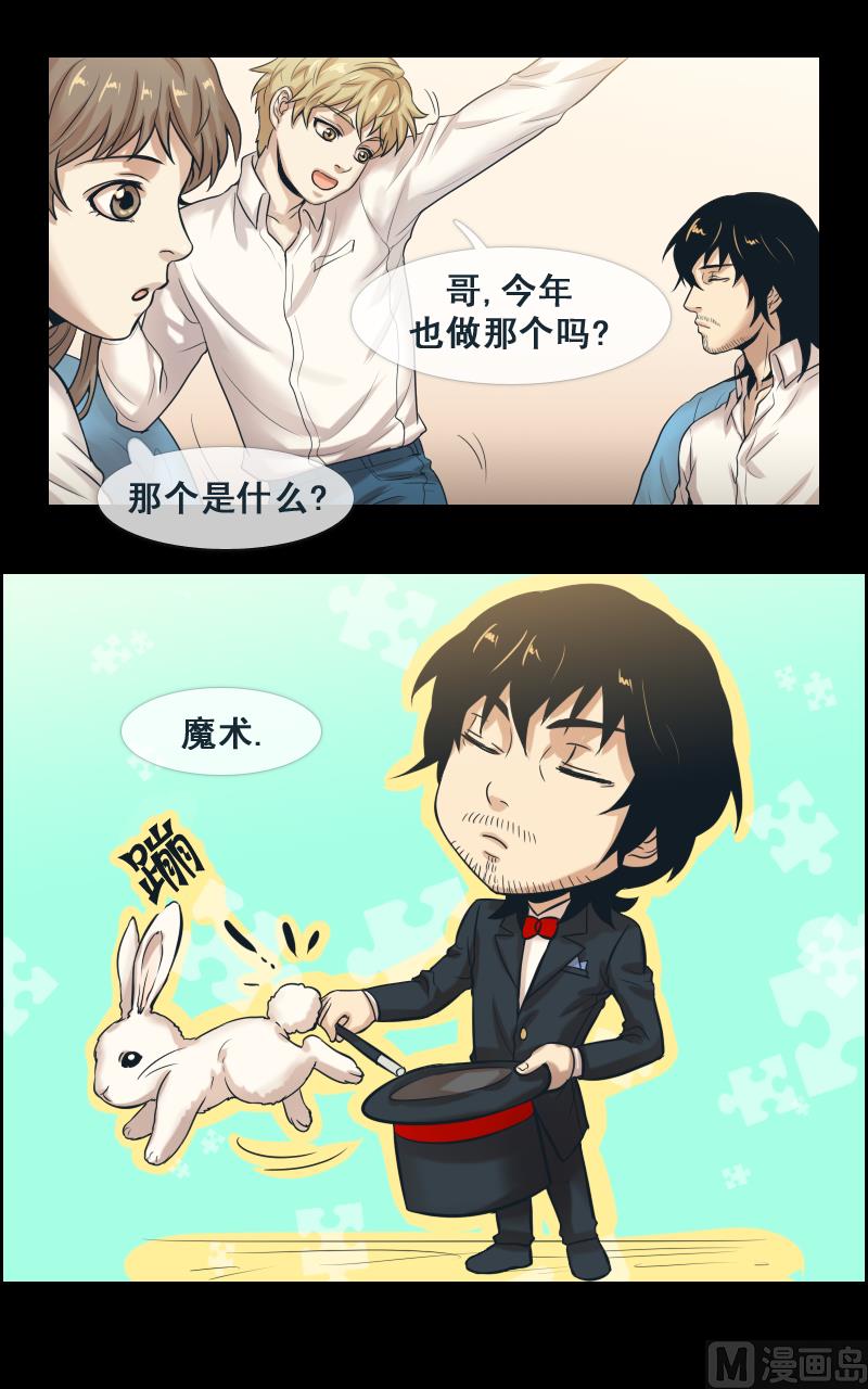 第91话-第91话