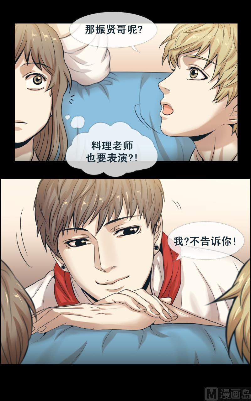 第91话-第91话