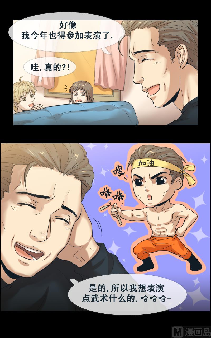 第91话-第91话