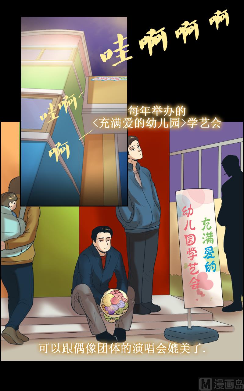 第93话-第93话