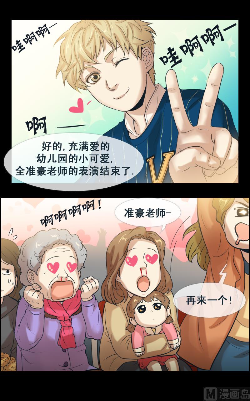 第93话-第93话