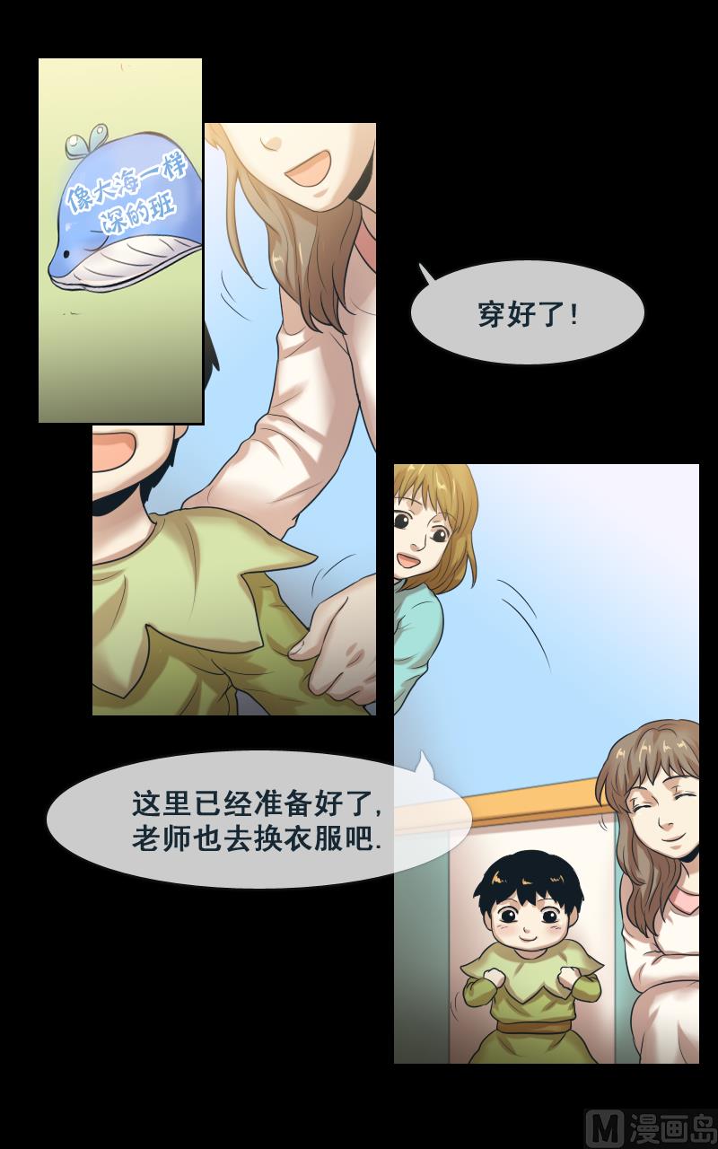 第93话-第93话