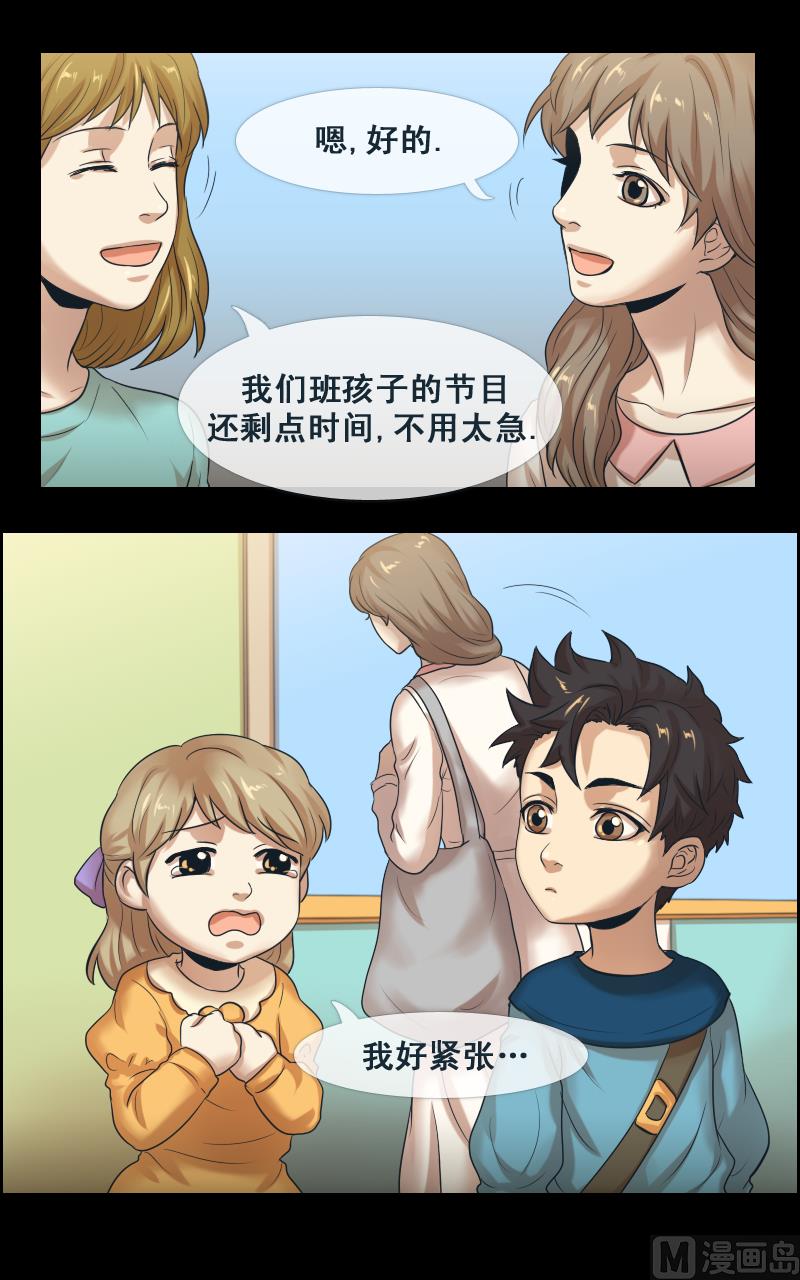 第93话-第93话