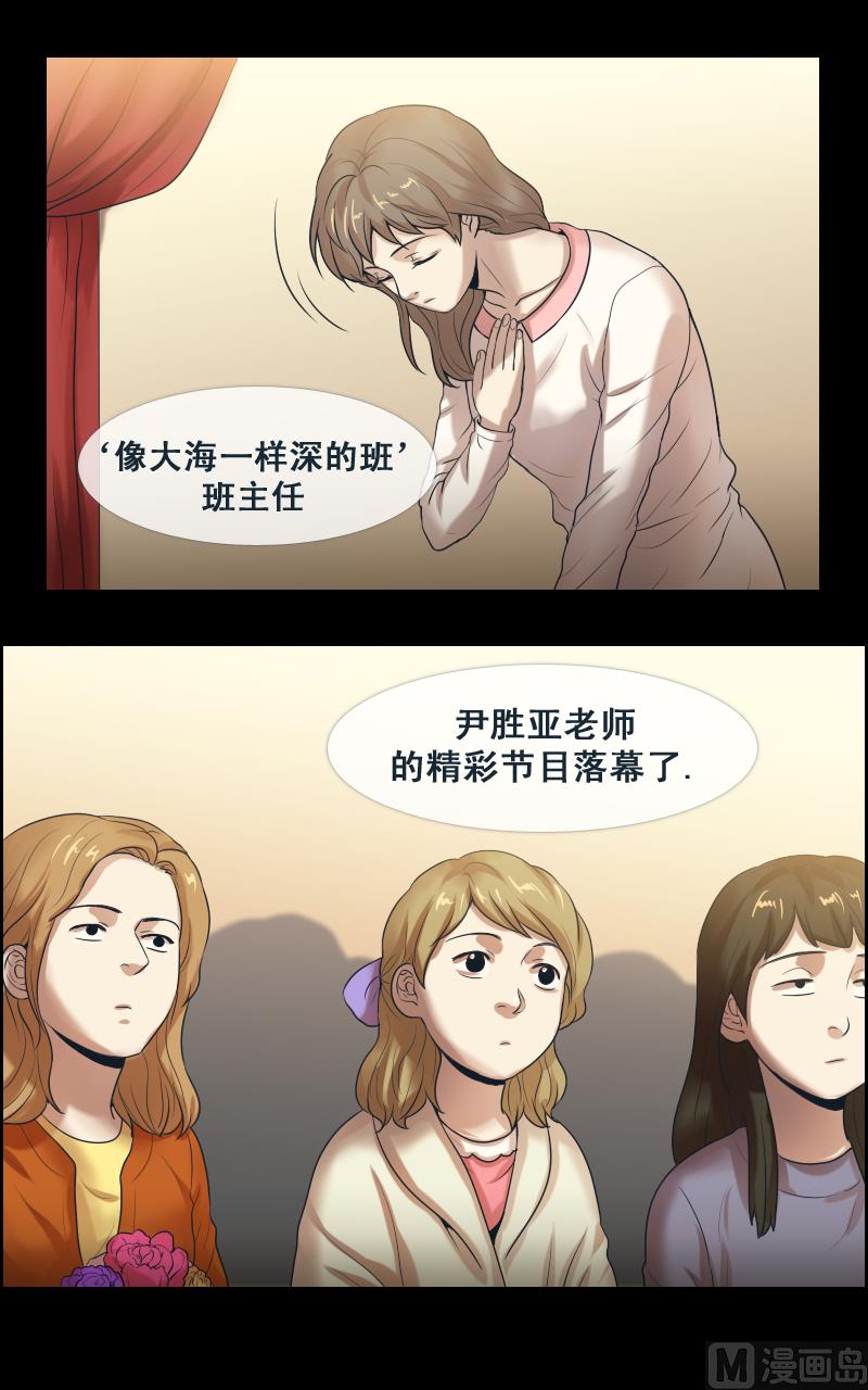 第93话-第93话