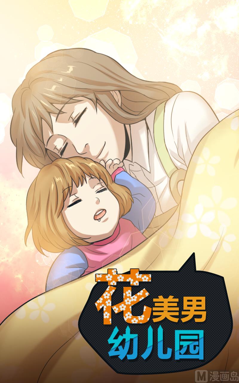 第95话-第95话