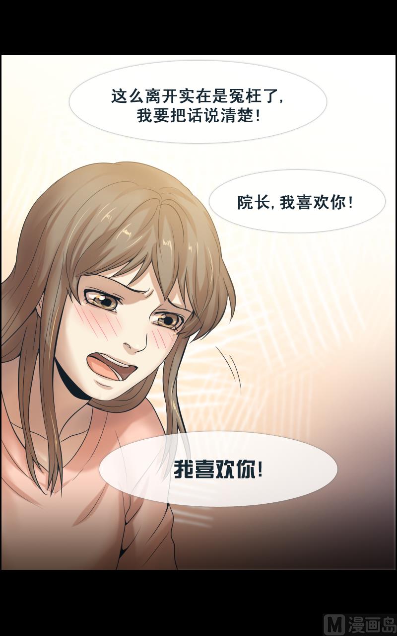 第95话-第95话