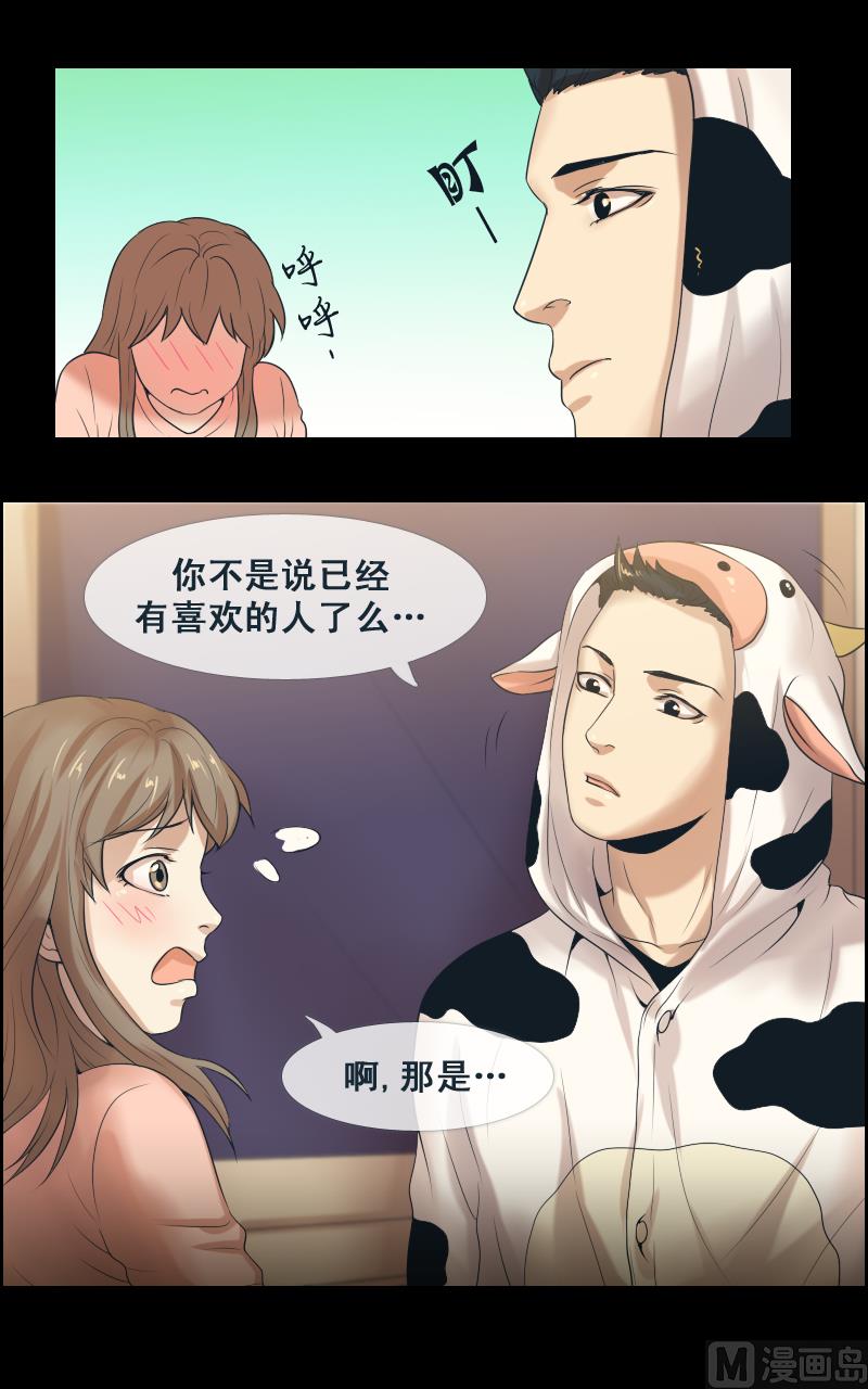 第95话-第95话