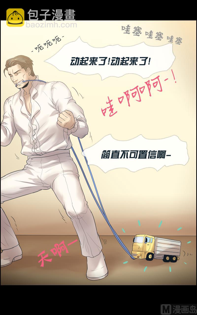 第95话-第95话