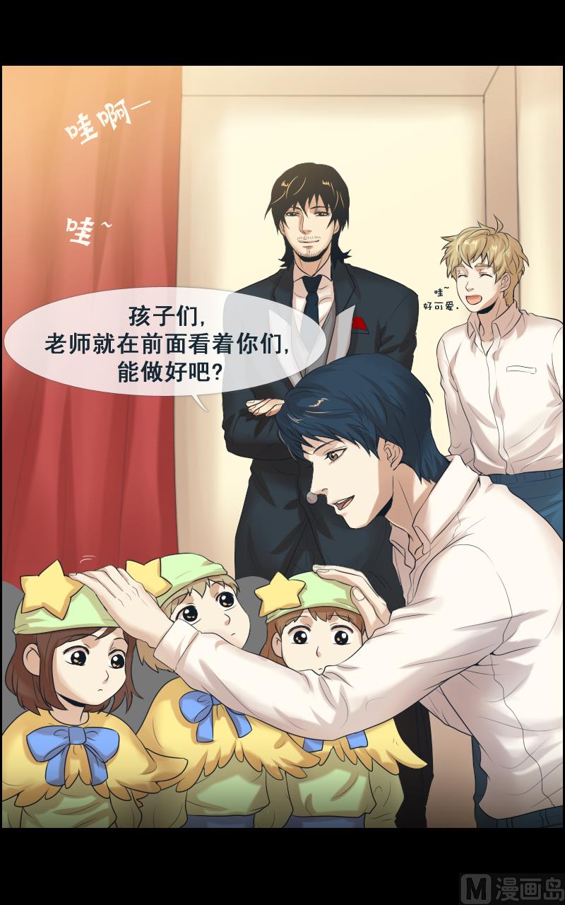 第95话-第95话