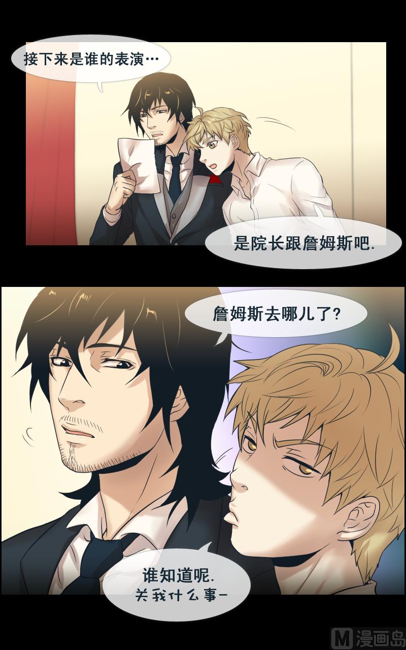 第95话-第95话