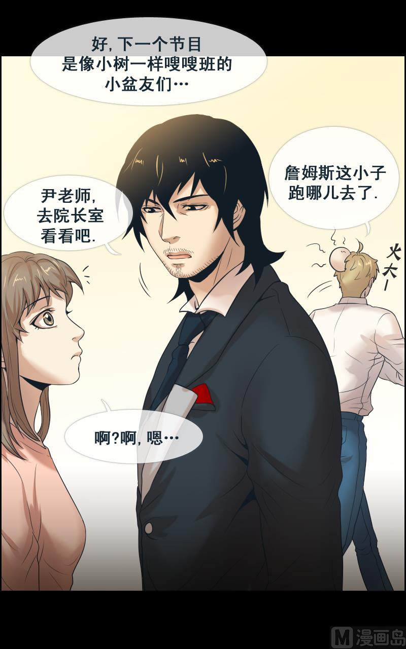 第95话-第95话