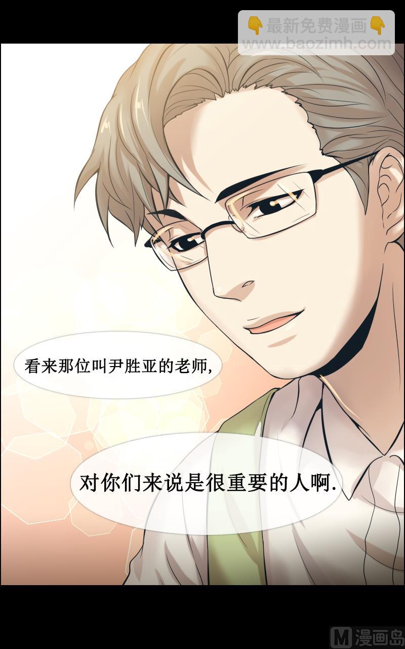 第97话-第97话