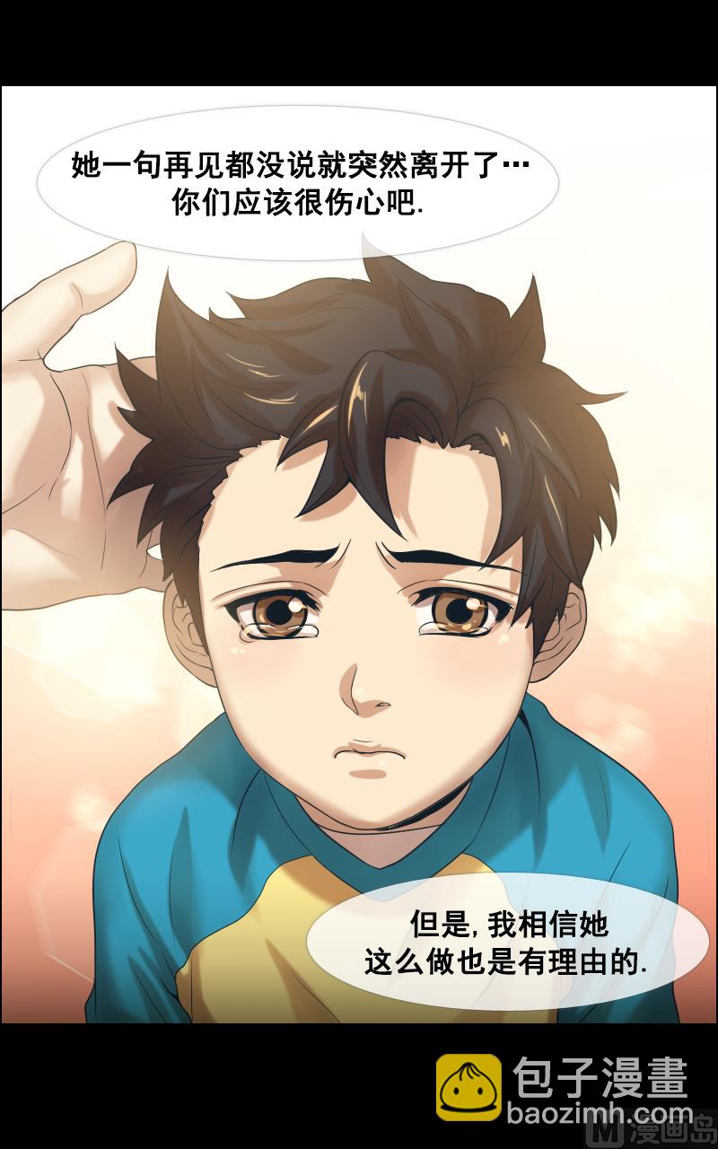 第97话-第97话
