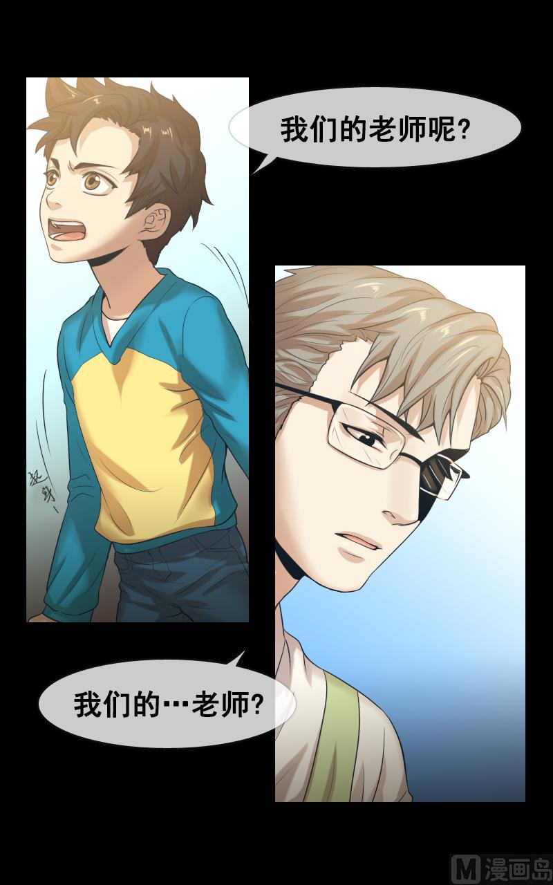 第97话-第97话