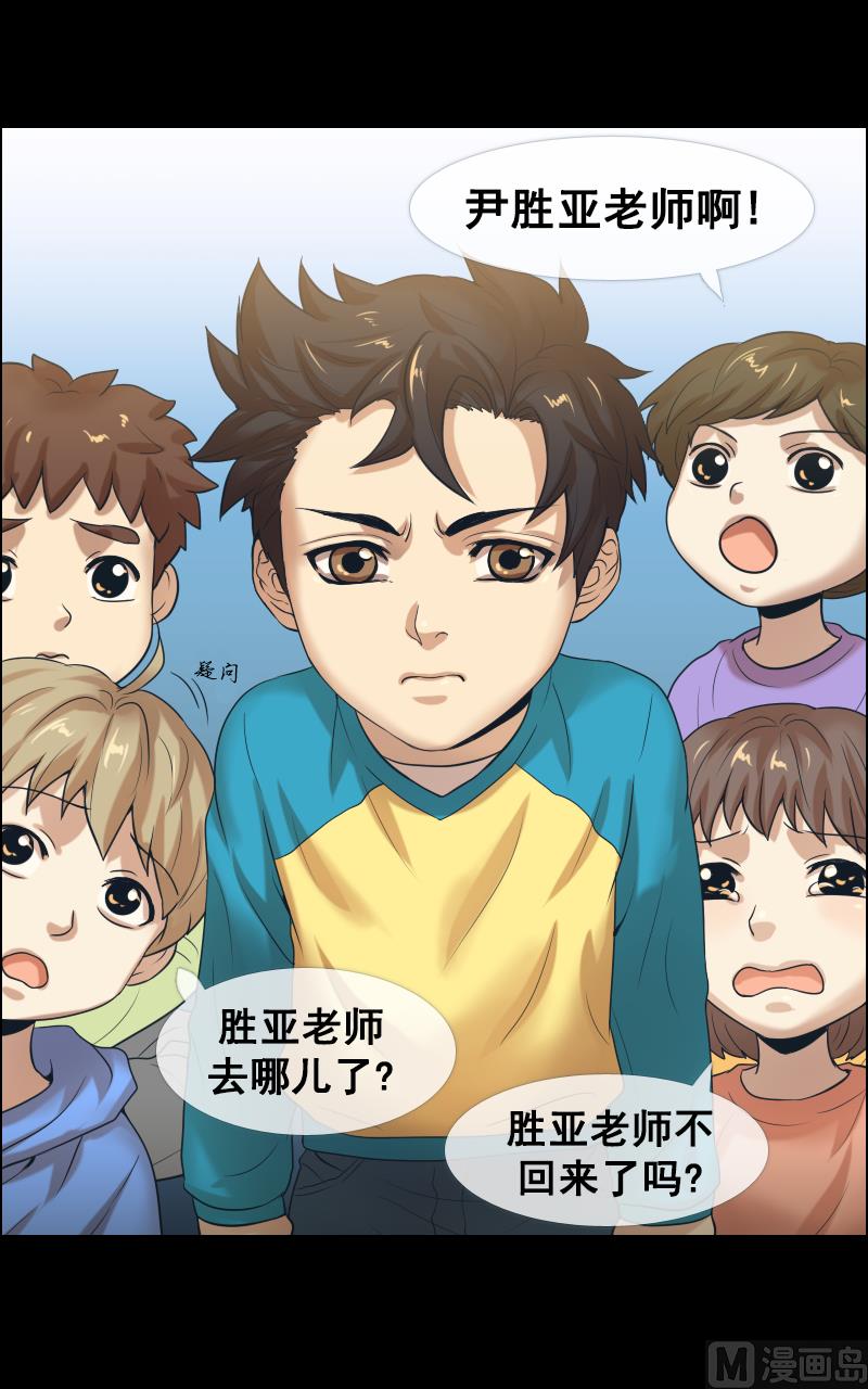 第97话-第97话