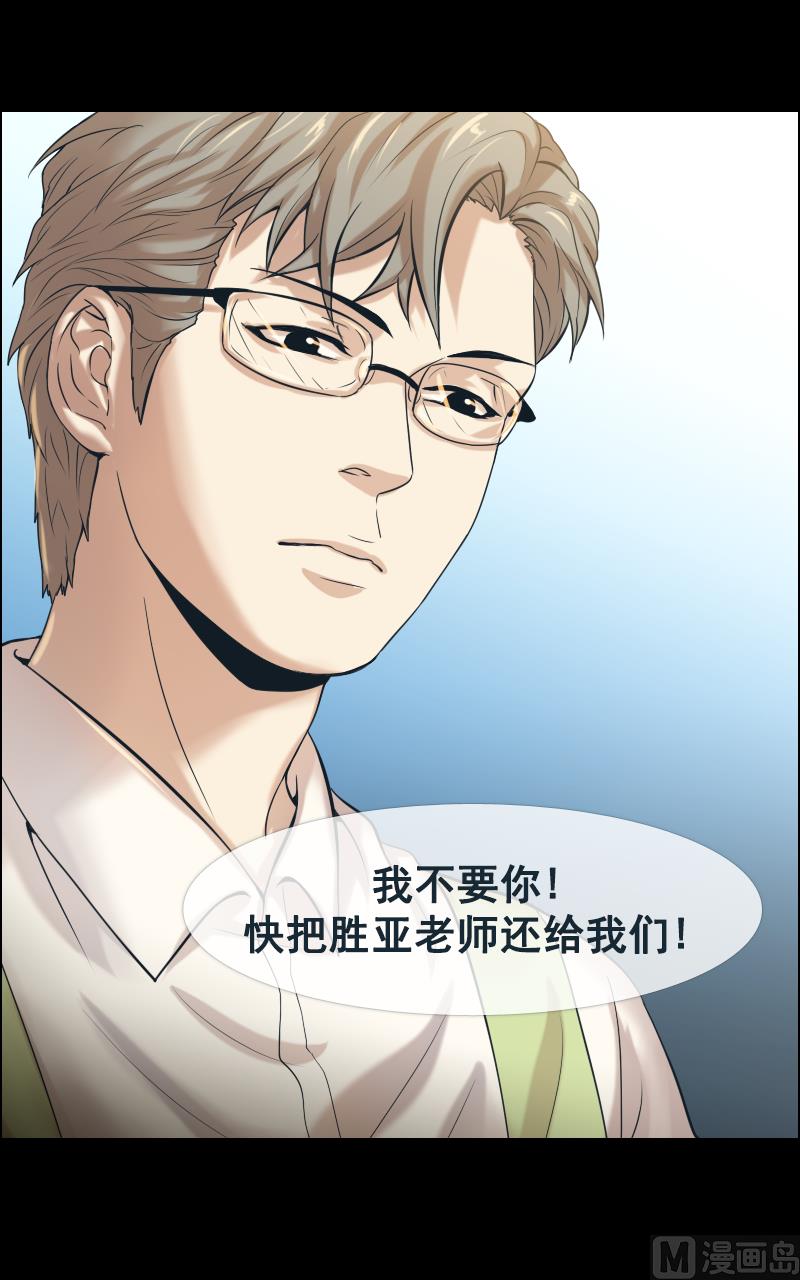 第97话-第97话