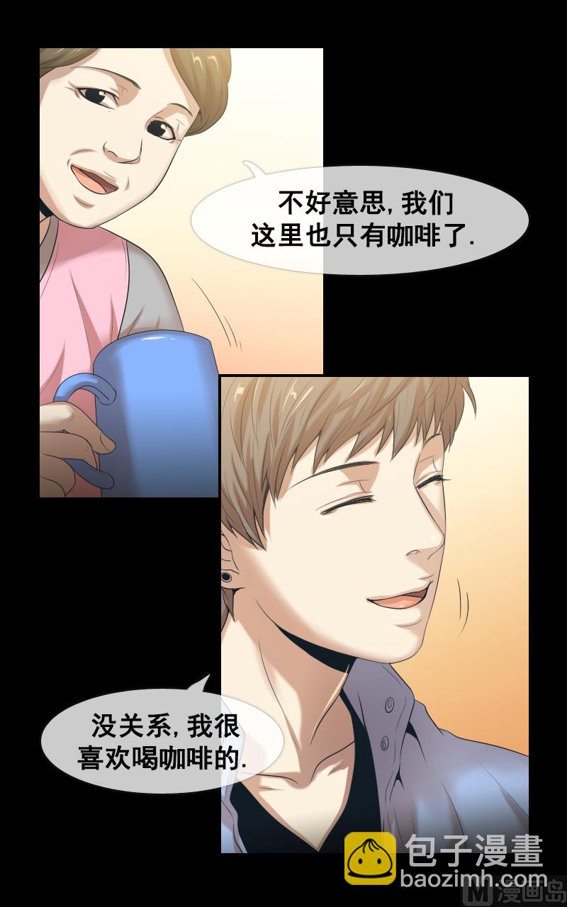 第99话-第99话