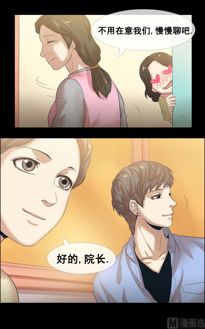第99话-第99话