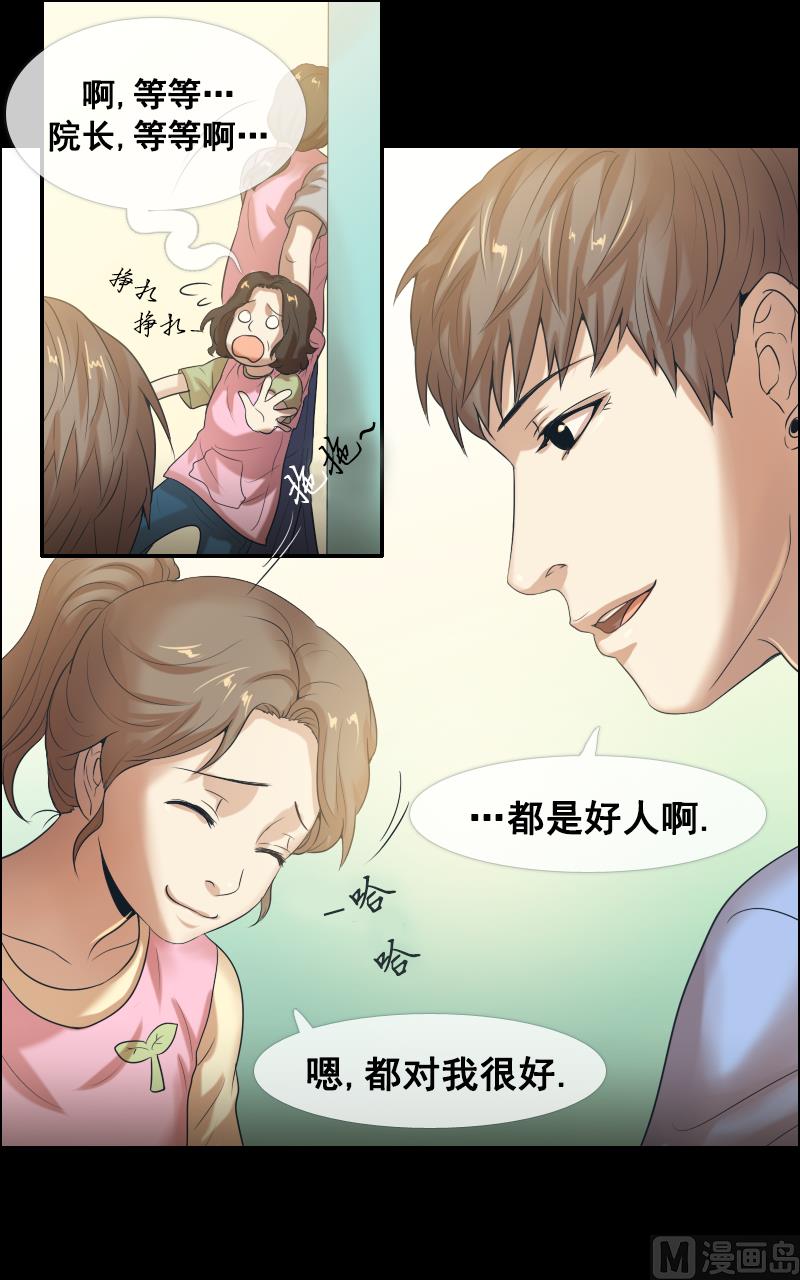 第99话-第99话