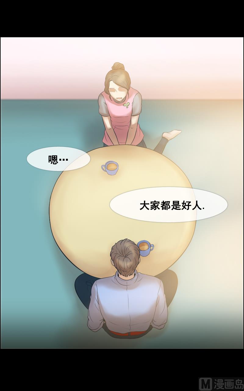 第99话-第99话