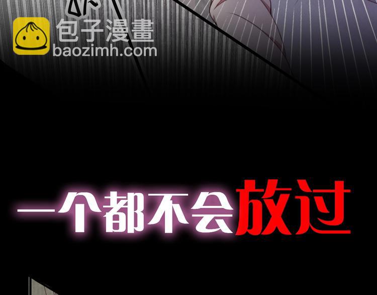 序章 英雄转世也要夺江山-第1话
