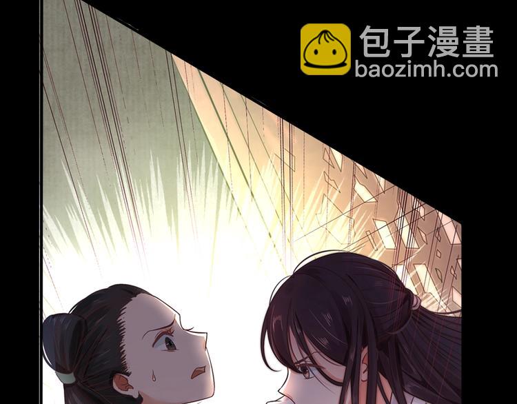 序章 英雄转世也要夺江山-第1话