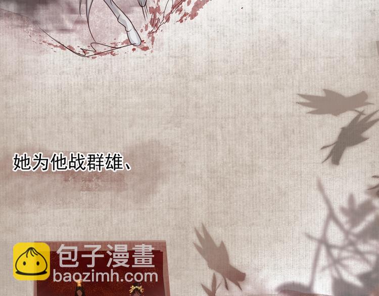 序章 英雄转世也要夺江山-第1话