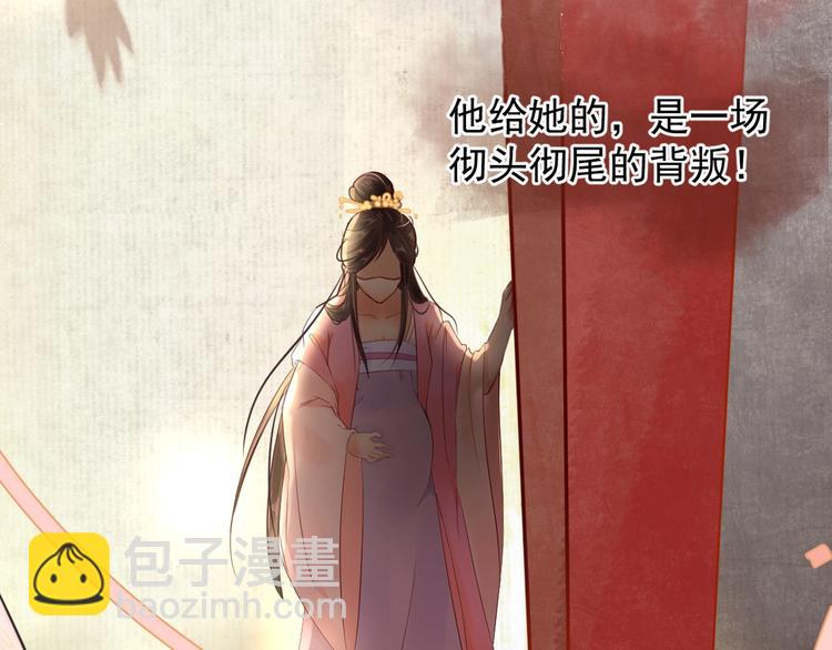 序章 英雄转世也要夺江山-第1话