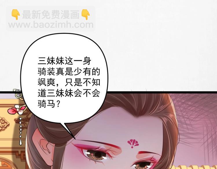 第10话 危急关头我自救(1/2)-第11话