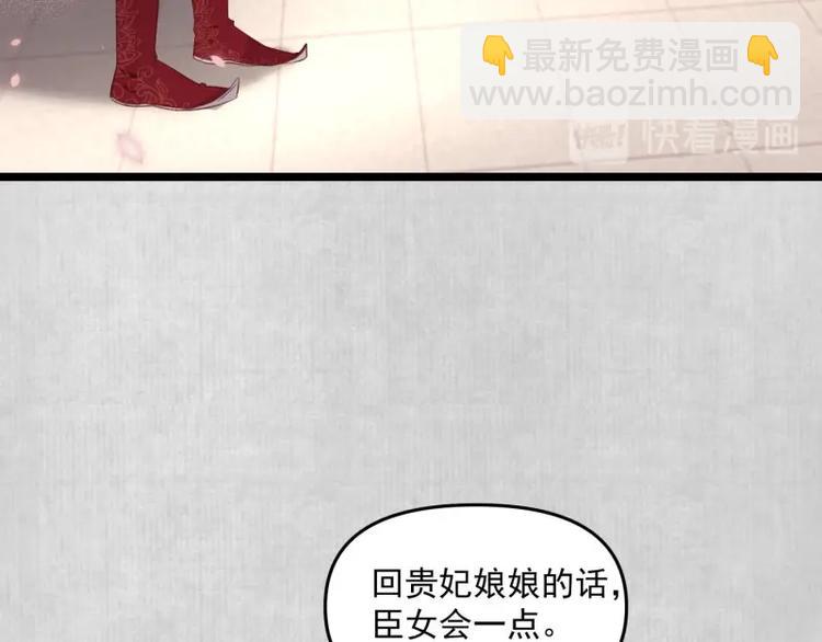 第10话 危急关头我自救(1/2)-第11话