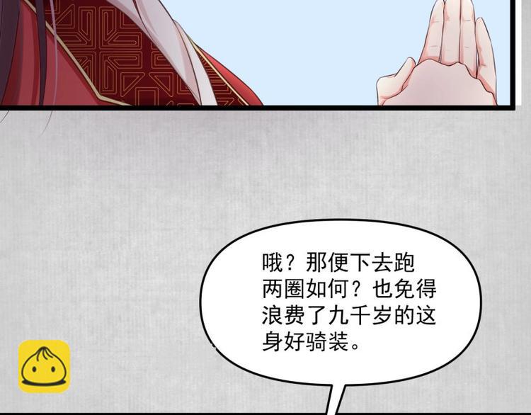 第10话 危急关头我自救(1/2)-第11话
